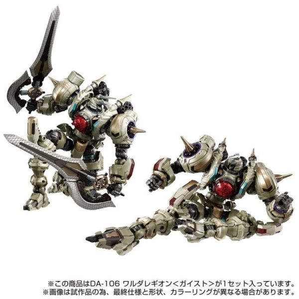 【史派克工廠】結單 預購免運9月 戴亞克隆 DA-106 Waruda Legion 瓦魯達軍團 機動巨兵 幽靈型 0328 戴亞克隆 DA-106 Waruda Legion 瓦魯達軍團 機動巨兵 幽靈型