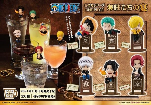 【史派克工廠】結單 預購24年11月 MH 盒玩 お茶友 ONE PIECE 海賊們的宴會 再販 8入一中盒 0522 MH 盒玩 お茶友 ONE PIECE 海賊們的宴會 再販 8入一中盒