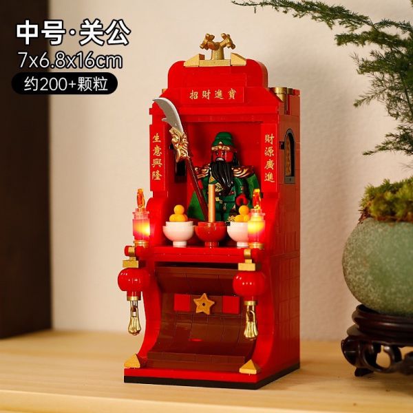 【史派克工廠】結單 預購免運24年6月 大家來發財 關公 財神爺 積木  0529 大家來發財 關公 財神爺 積木 可亮燈 贈求籤筒+小供桌