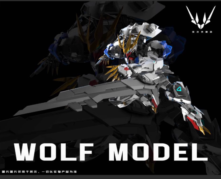【史派克工廠】結單免運25年Q3 沃爾夫科技 1/100 狼王 帶合金骨架 結構優化 組裝模型 0314 沃爾夫科技 1/100 狼王 帶合金骨架 結構優化 組裝模型