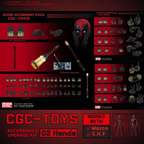 【史派克工廠】結單免運26年Q1 CGC 1/12 死侍 配件包 手型包 僅配件 不含人偶 0108 CGC 1/12 死侍 配件包 手型包 僅配件 不含人偶