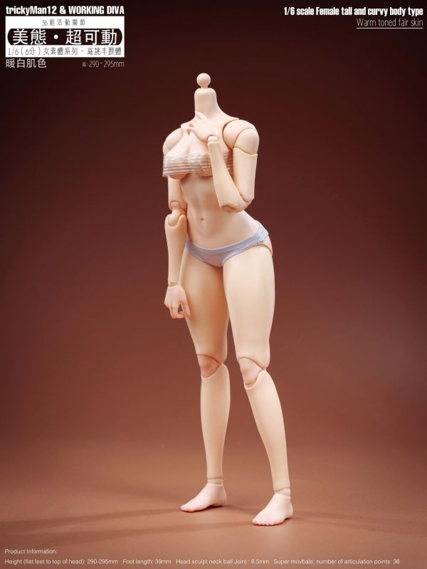 【史派克工廠】預購免運10月 trickyMan12 1/6 美態超可動 少女體 高挑豐腴 半光澤磨砂 2版 0723 trickyMan12 1/6 美態超可動 少女體 高挑豐腴 半光澤磨砂 2版