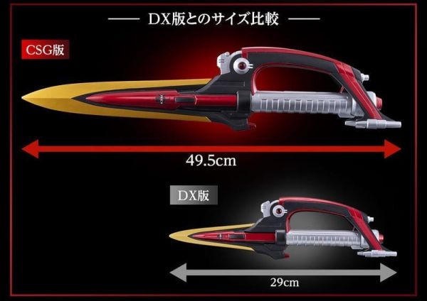 【史派克工廠】預購免運4月 代理版 PB商店 假面騎士 假面騎士KABUTO CSG KABUTO 苦無槍 1022 代理版 PB商店 假面騎士 假面騎士KABUTO CSG KABUTO 苦無槍