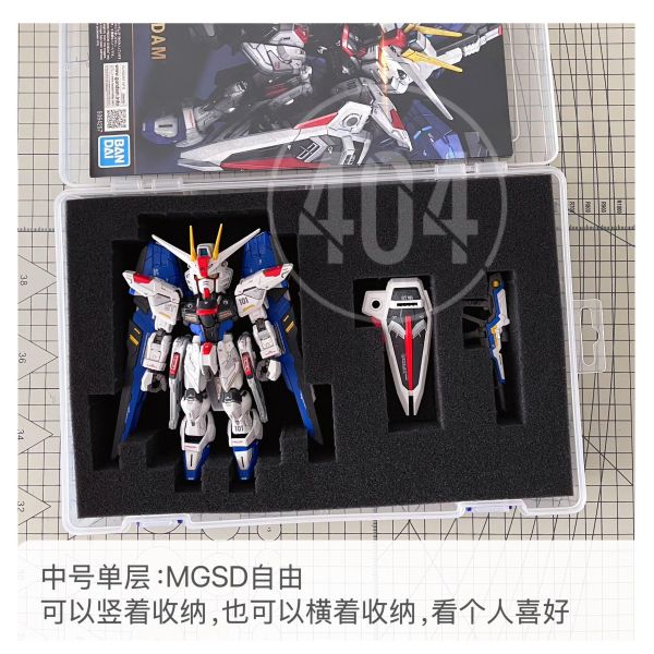 【史派克工廠】結單免運26年4月 404模型收納 鋼彈模型 小&中 單層透明展示盒 0330 404模型收納 鋼彈模型 小&中 單層透明展示盒