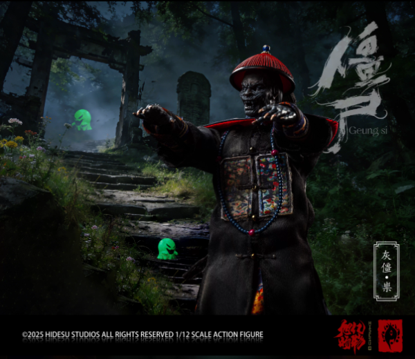 【史派克工廠】預購免運26年Q2 旭暘億物 僵屍武將系 殭屍 灰僵 祟 1/12 可動 標準 豪華 頂配 3版 0528 旭暘億物 僵屍武將系列 灰僵 祟 1/12 可動 標準 豪華 頂配 3版