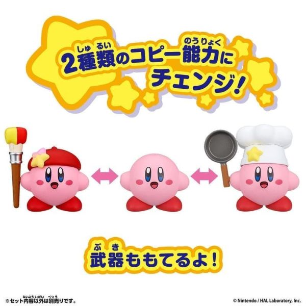 【史派克工廠】預購25年12月 萬代星之卡比公仔 變身!複製能力 畫家與廚師 1013 萬代星之卡比公仔 變身!複製能力 畫家與廚師