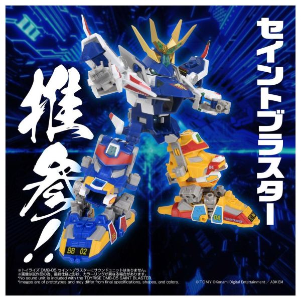 【史派克工廠】預購免運1月 TAKARATOMY 彈珠超人 彈珠人 B傳說 爆外傳 DMB-05 超聖戰神 0828 TAKARATOMY 彈珠超人 彈珠人 B傳說 爆外傳 DMB-05 超聖戰神