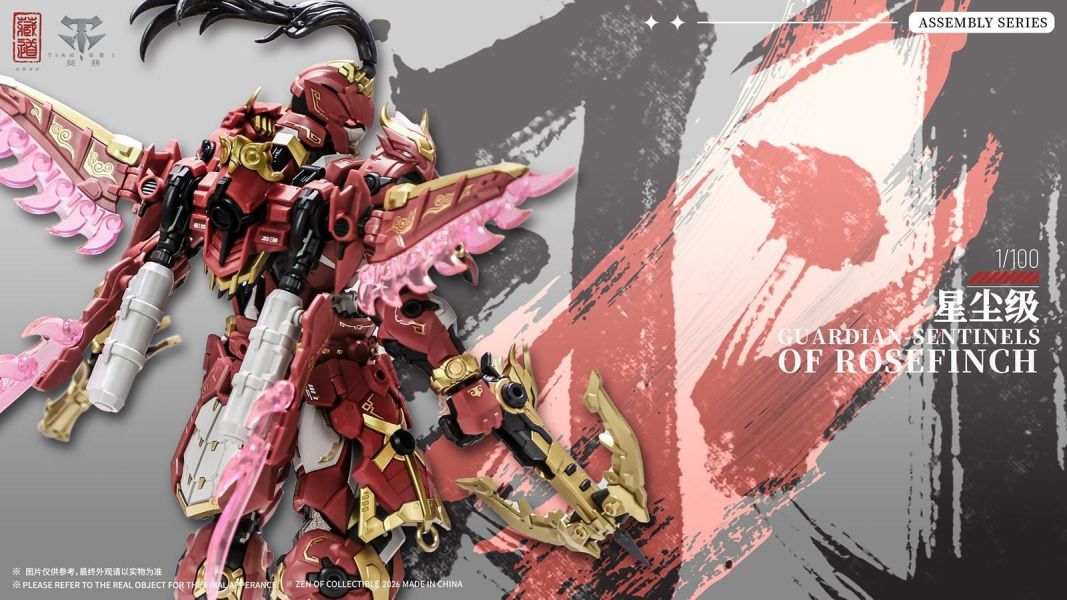 【史派克工廠】預購免運26年Q3 藏道 巡界使 赤羽機甲豪華版 CD-AS-03DX 合金骨架組裝機甲 0727 藏道 巡界使 赤羽機甲豪華版 CD-AS-03DX 合金骨架組裝機甲