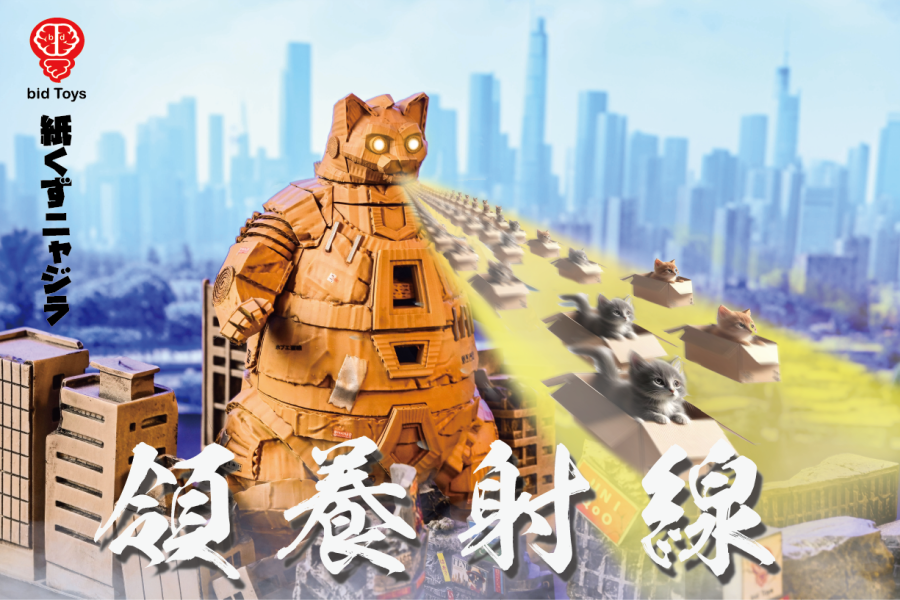 【史派克工廠】結單免運25年Q3 Bid Toys 紙屑喵機拉 Waste Paper Nyajira 0417 Bid Toys 紙屑喵機拉 Waste Paper Nyajira