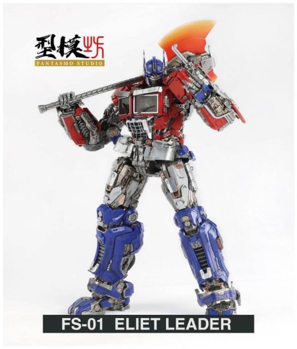 【史派克工廠】現貨免運不挑盒 型模坊 FANTASMO STUDIO 變形金剛 柯博文 FS-01 成品 0110 型模坊 FANTASMO STUDIO 變形金剛 柯博文 FS-01 成品
