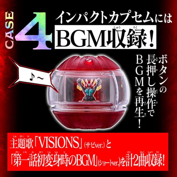 【史派克工廠】預購26年3月 假面騎士ZEZTZ 有聲騎士膠囊套組01(PB商店) 1128 假面騎士ZEZTZ 有聲騎士膠囊套組01(PB商店)