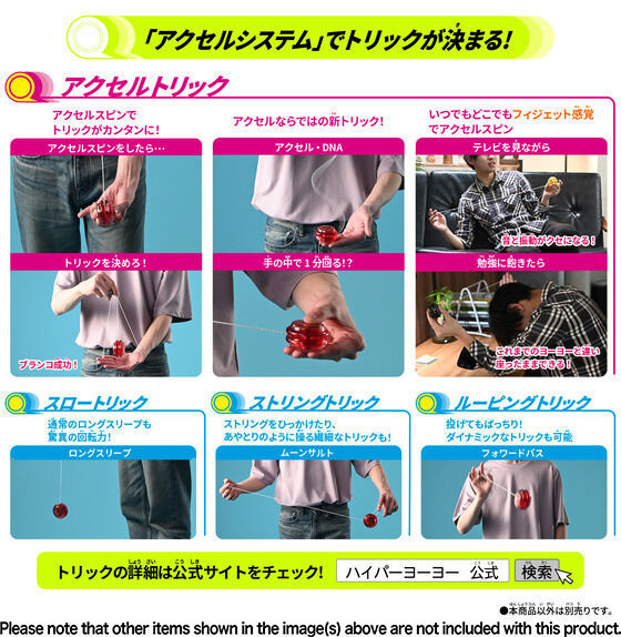 【史派克工廠】結單25年4月 BANDAI 萬代 原創YOYO球 溜溜球 飛龍紅 0121 BANDAI 萬代 原創YOYO球 溜溜球 飛龍紅