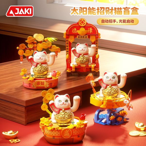 【史派克工廠】預購免運25年12月 BK007-1 佳奇 招財貓系列盲盒 一中盒4入 1112 BK007-1 佳奇 招財貓系列盲盒 一中盒4入