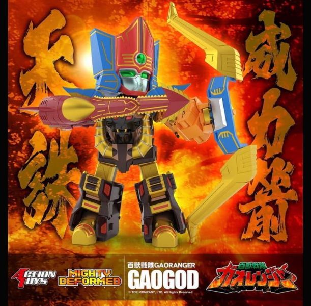 【史派克工廠】預購免運27年Q2 Action Toys 動漫節會場限定 百獸戰隊 牙吠神 可動 0805 Action Toys 動漫節會場限定 百獸戰隊 牙吠神 可動