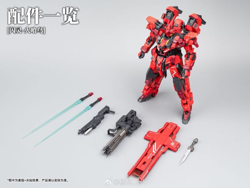 【史派克工廠】結單預購免運24年10月 橘貓工業 Exceed-Type 紅閃靈 火喰鳥 1/100 組裝模型 0919 橘貓工業 Exceed-Type 紅閃靈 火喰鳥 1/100 組裝模型