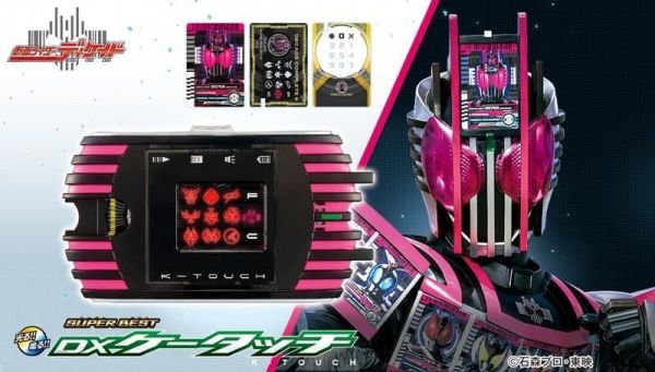 【史派克工廠】結單26年7月 代理版 萬代 假面騎士Decade SUPER BEST DX K-TOUCH 0616 代理版 萬代 假面騎士Decade SUPER BEST DX K-TOUCH