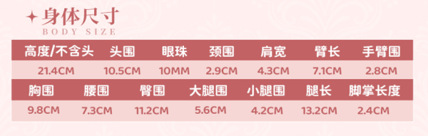 【史派克工廠】預購免運26年12月 心之顯影 心穎大陸系列 辛婭 THIA 6吋 可動機械關節人偶 0812 心之顯影 心穎大陸系列 辛婭 THIA 6吋 可動機械關節人偶