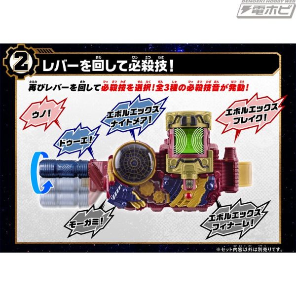 【史派克工廠】結單免運25年4月 PB商店 假面騎士BUILD DX Evol能量滿裝瓶 1104 PB商店 假面騎士BUILD DX Evol能量滿裝瓶