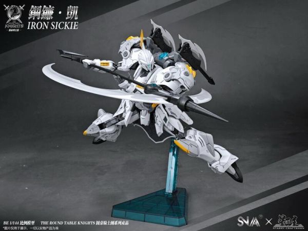 【史派克工廠】結單免運26年5月 SNAA 1/144 圓桌騎士團 鋼鐮 凱IRON SICKLE 組裝模型 0427 SNAA 1/144 圓桌騎士團 鋼鐮 凱IRON SICKLE 組裝模型