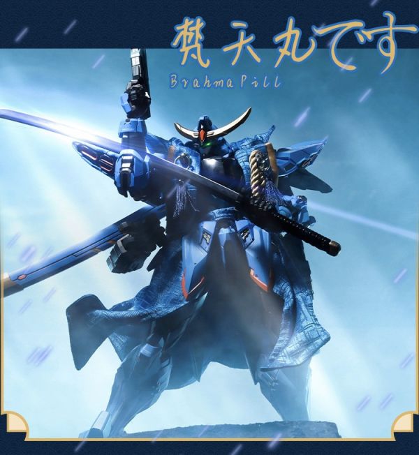 【史派克工廠】結單 預購12月 精零鍛造 moshow 模壽 戰國系列 先祖效應 梵天丸 披風套裝 無本體 1214 精零鍛造 moshow 模壽 戰國系列 先祖效應 梵天丸 披風套裝 無本體