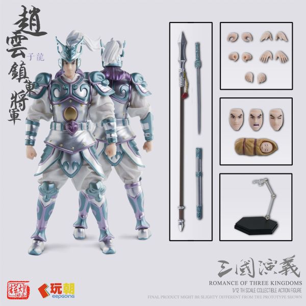 【史派克工廠】結單免運25年4月玩朝玩具 1/12 三國演義 第5彈 鎮東將軍 趙雲 趙子龍 可動人偶0402 玩朝玩具 1/12 三國演義 第5彈 鎮東將軍 趙雲 趙子龍 可動人偶