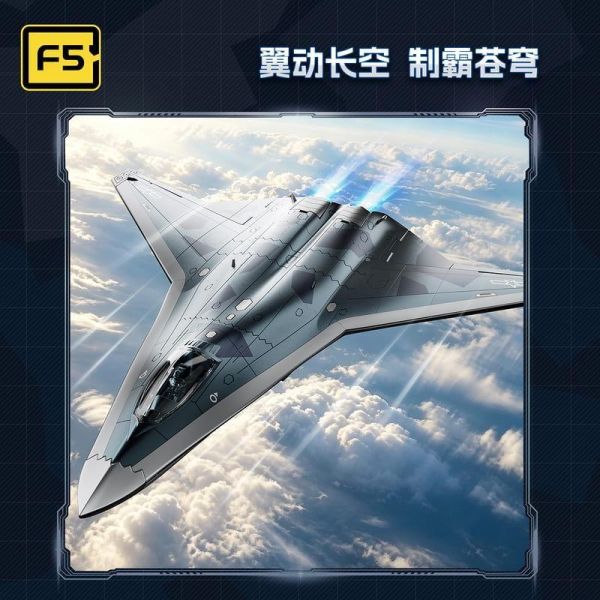 【史派克工廠】預購免運11月 F5 PeaceProject F5-C1011/12 蒼穹重器 殲 36 50 1030 F5 PeaceProject F5-C1011/12 蒼穹重器 殲 36 50