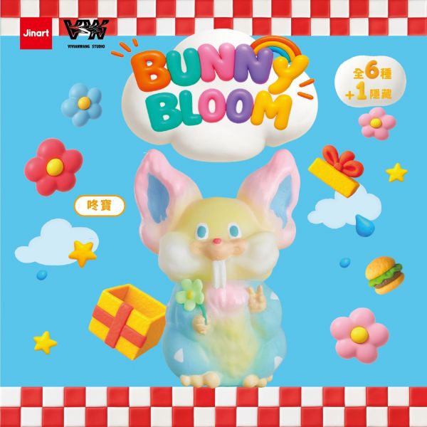 【史派克工廠】預購免運25年10月 JINART VIVIANWANG-Bunny Bloom公仔(全6款) 0829 JINART VIVIANWANG-Bunny Bloom公仔(全6款)