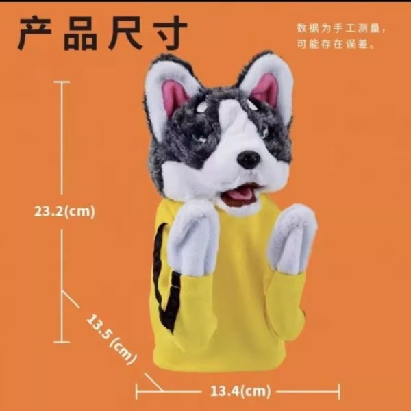 【史派克工廠】結單預購免運24年9月 拳擊 哈士奇 李小犬 互動手偶 0820 拳擊 哈士奇 李小犬 互動手偶