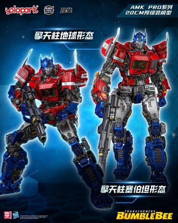 【史派克工廠】結單免運26年5月 代理 YOLOPARK AMK PRO 變形金剛 TF6 柯博文 擎天柱 x0330 代理 YOLOPARK AMK PRO 變形金剛 TF6 柯博文 擎天柱