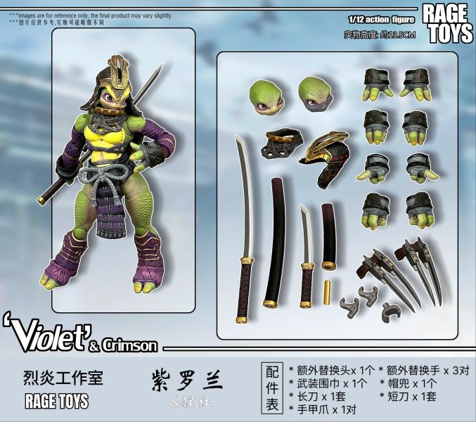 【史派克工廠】預購免運26年Q2 烈炎工作室 武士力量 烏龜姊妹花 可動人偶 1226 烈炎工作室 武士力量 烏龜姊妹花 可動人偶