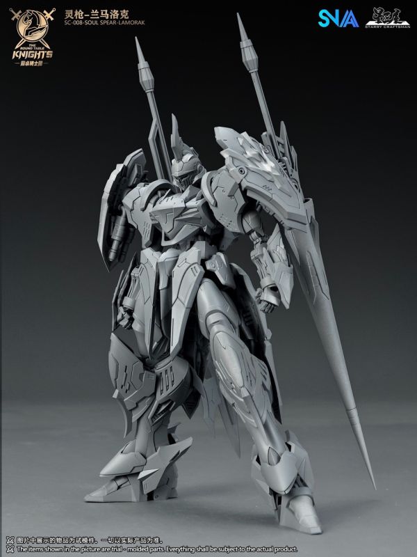 【史派克工廠】預購免運26年4月 SNAA 圓桌騎士團 SC-008 靈槍-蘭馬洛克 1/144 機甲組裝模型 1229 SNAA 圓桌騎士團 SC-008 靈槍-蘭馬洛克 1/144 機甲組裝模型