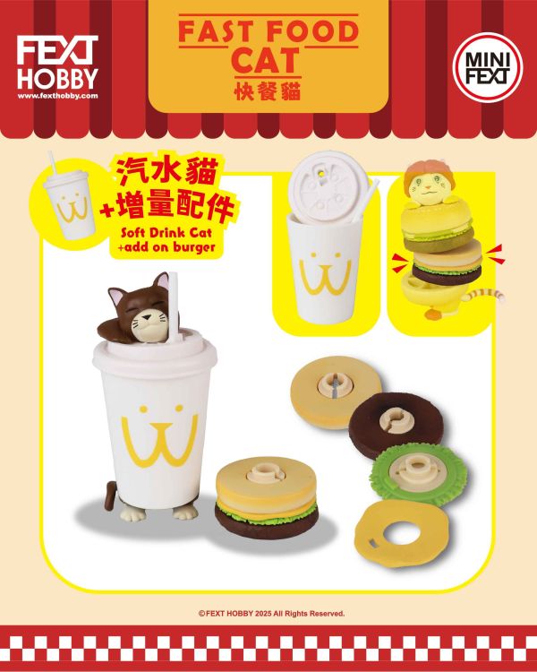 【史派克工廠】預購25年7月 FEXT HOBBY 快餐貓 FEXT FOOD 一中盒6入 貓咪 盒玩 0702 FEXT HOBBY 快餐貓 FEXT FOOD 一中盒6入 貓咪 盒玩