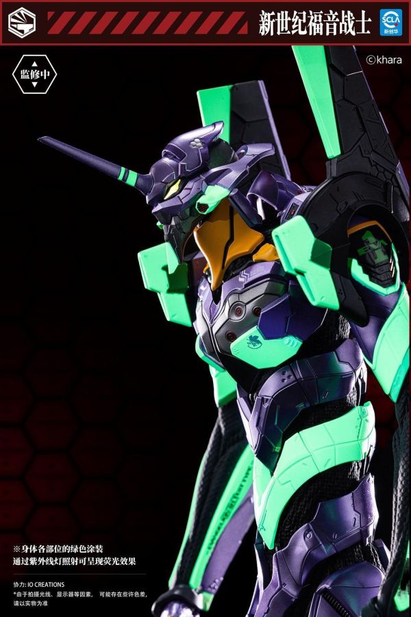 【史派克工廠】預購免運Q2 開天工作室 重機形 EVA 新世紀福音戰士 初號機 HMC005 合金可動 1028 開天工作室 重機形 EVA 新世紀福音戰士 初號機 HMC005 合金可動