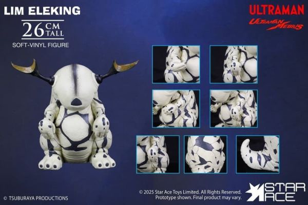 【史派克工廠】結單免運25年Q4 Star Ace Toys 26cm奧特曼系列 小型Eleking 電王BB 0904 Star Ace Toys 26cm奧特曼系列 小型Eleking 電王BB