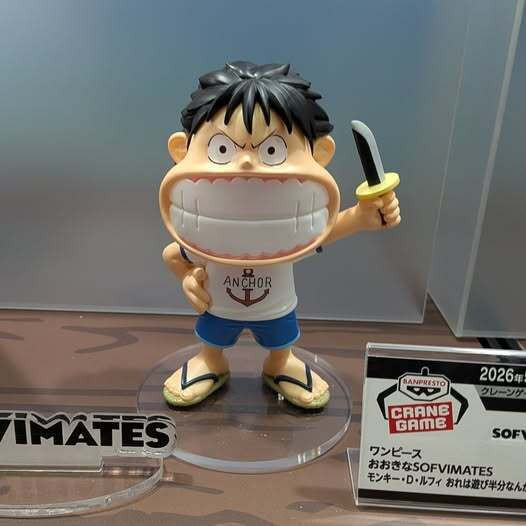 【史派克工廠】 預購26年5月 BP景品 海賊王航海王 大大的SOFVIMATES 幼年魯夫 我可不是在玩玩的 1215 BP景品 海賊王航海王 大大的SOFVIMATES 幼年魯夫 我可不是在玩玩的