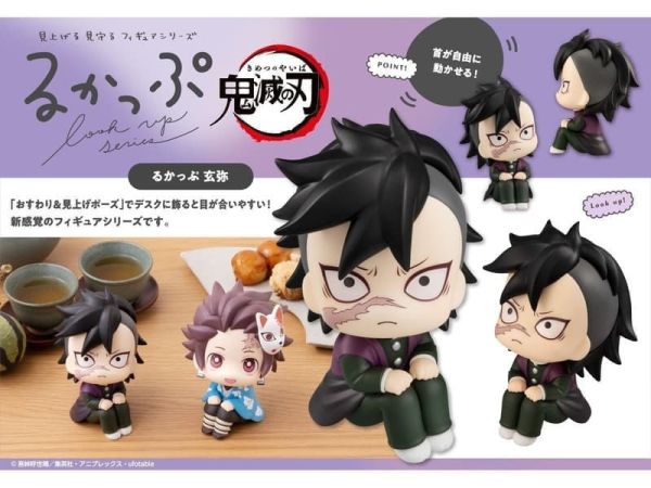 【史派克工廠】預購26年6月 MH LOOK UP 抬頭系列 鬼滅之刃 玄彌 再版 1210 MH LOOK UP 抬頭系列 鬼滅之刃 錆兔 再版