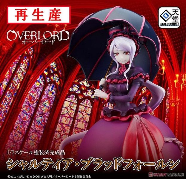 【史派克工廠】結單25年5月 回天堂 OVERLORD 夏提雅 布拉德弗倫 鮮血的戰爭少女 再販 1231 KAITENDO 1/7 OVERLORD 夏提雅 布拉德弗倫 鮮血的戰爭少女