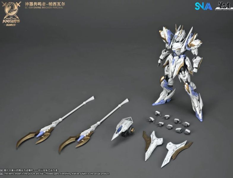 【史派克工廠】結單免運26年1月 SNAA 圓桌騎士團 SC-009 單體版 神器共鳴者 帕西瓦爾 1/144 1119 SNAA 圓桌騎士團 SC-009 單體版 神器共鳴者 帕西瓦爾 1/144