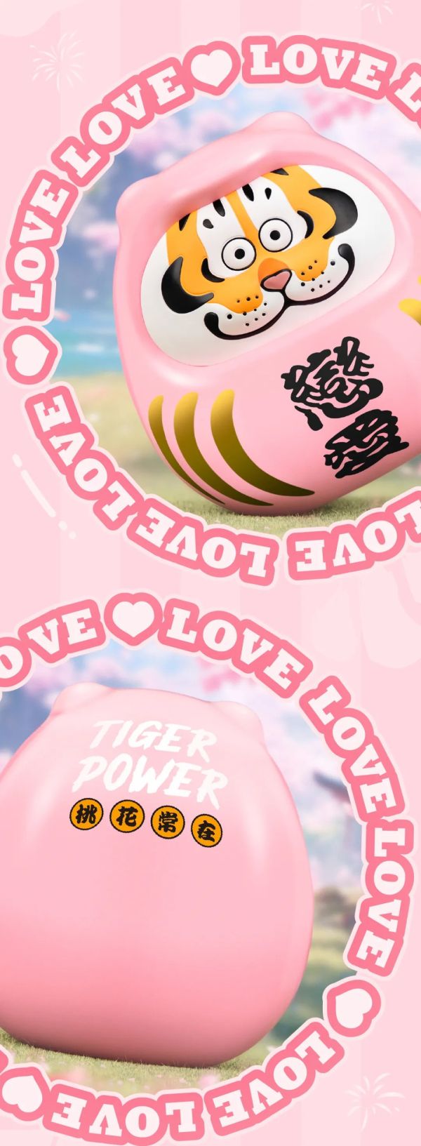 【史派克工廠】結單25年3月 玩樂主義 我不是胖虎 戀愛達摩 盒玩 0214 玩樂主義 我不是胖虎 戀愛達摩 盒玩