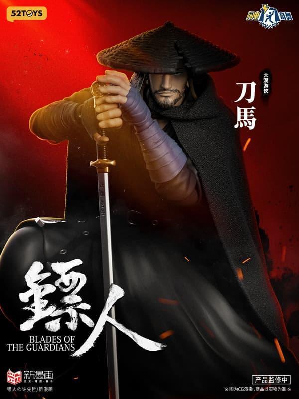 【史派克工廠】預購免運26年4月 52TOYS 閃電奇舞 1/12 鏢人 刀馬 可動人偶 0311 52TOYS 閃電奇舞 1/12 鏢人 刀馬 可動人偶