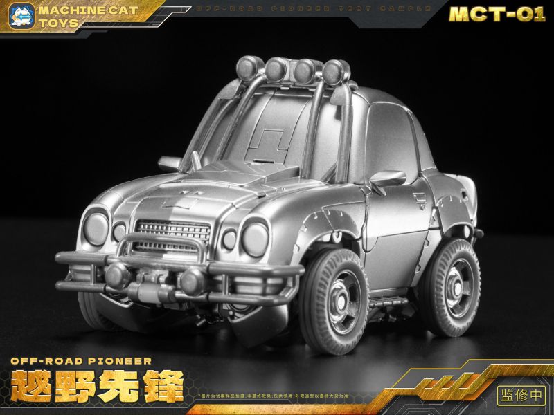 【史派克工廠】預購免運10月 Machine cat toys 越野先鋒 MCT-01 越野偵察長 大黃蜂 0623 Machine cat toys 越野先鋒 MCT-01 越野偵察長 大黃蜂