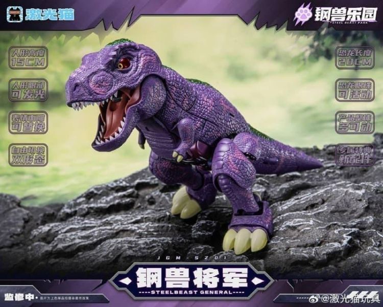 【史派克工廠 】結單 免運11月 Machine Cat 鋼獸樂園 Q版 JGM-SZ01 鋼獸將軍 恐龍王 再版0917 Machine Cat 鋼獸樂園 Q版 JGM-SZ01 鋼獸將軍 恐龍王 再版