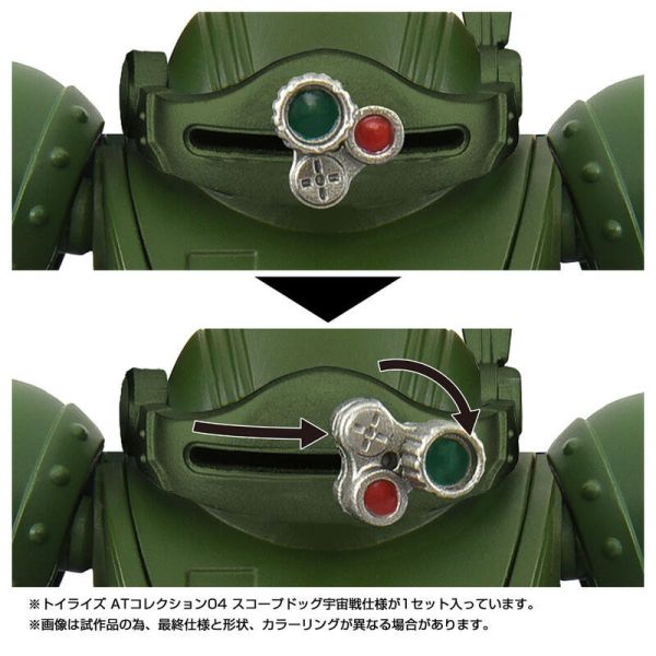 【史派克工廠】結單26年2月 TAKARATOMY TOYRISE AT04 裝甲騎兵 眼鏡鬥犬 宇宙戰仕様 0729 TAKARATOMY TOYRISE AT04 裝甲騎兵 眼鏡鬥犬 宇宙戰仕様