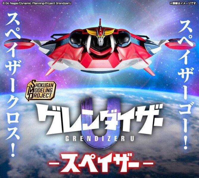 【史派克工廠】結單25年3月 盒玩 SMP 金剛戰神U 巨靈神 飛天神機 不含克連泰沙本體 0927 盒玩 SMP 金剛戰神U 巨靈神 飛天神機 不含克連泰沙本體