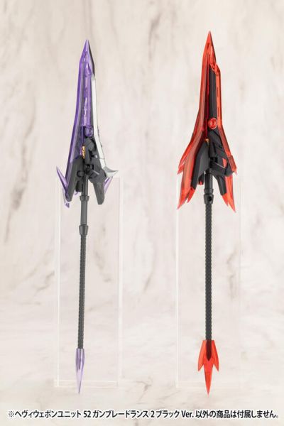 【史派克工廠】結單預購25年1月 壽屋 MSG武裝零件 重型武器52 MH52J 槍刃長矛 黑色 0820 壽屋 MSG武裝零件 重型武器52 MH52J 槍刃長矛 黑色