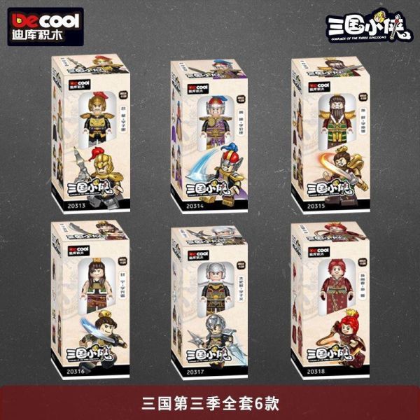 【史派克工廠】現貨 迪庫 積木 三國小俠 第三季 呂蒙 周瑜 孫權 甘寧 迪庫 積木 三國小俠 第三季 呂蒙 周瑜 孫權 甘寧