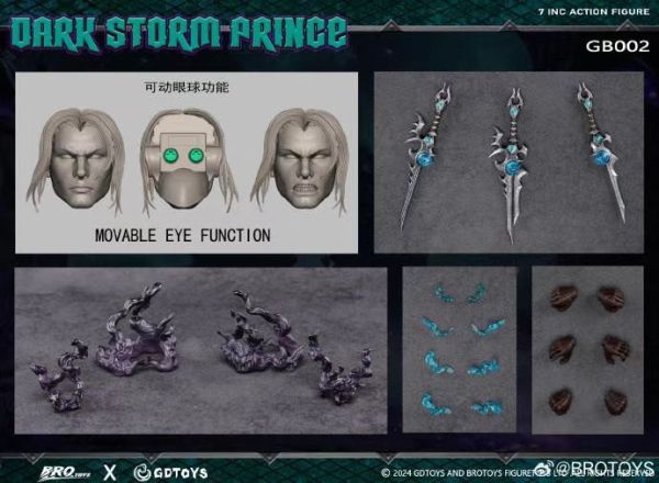 【史派克工廠】結單免運25年Q2 BROTOYS 7吋 黑暗暴風王子 可動人偶 GB002 1209 BROTOYS 7吋 黑暗暴風王子 可動人偶 GB002