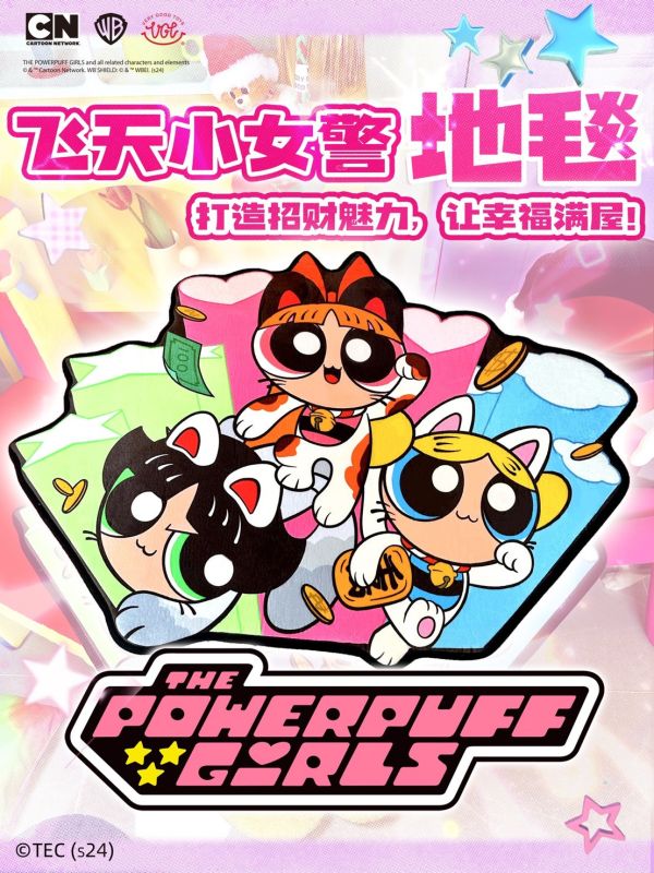 【史派克工廠】結單25年2月 VGT 飛天小女警 地毯 招財貓版 0110 VGT 飛天小女警 地毯 招財貓版