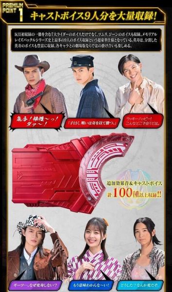 【史派克工廠】結單預購免運25年3月 PB商店限定 假面騎士GEATS DX MEMORIAL 合而為一躍升帶扣 0814 PB商店限定 假面騎士GEATS DX MEMORIAL 合而為一躍升帶扣