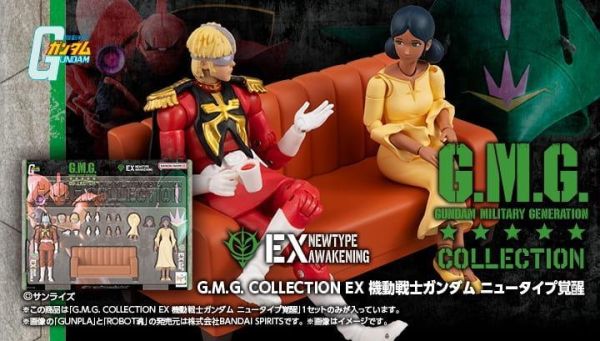 【史派克工廠】結單 免運3月 代理 MH限定 G.M.G. EX 機動戰士鋼彈 新人類覺醒 套組 夏亞 拉拉 0916 代理 MH限定 G.M.G. EX 機動戰士鋼彈 新人類覺醒 套組 夏亞 拉拉